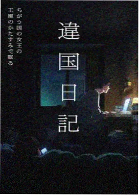 blame漫画动画化片段